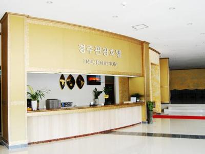 Gyeongju Tourist Hotel Exterior photo